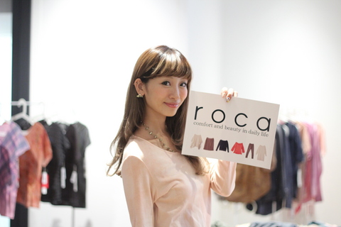 ROCAの染め替え