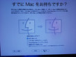 iMac08DSC02834.jpg