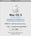 iMac_profire.jpg