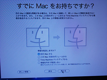 http://www.careerup.biz/mac/iMac08DSC02834.jpg